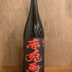 赤兎馬　(芋焼酎)