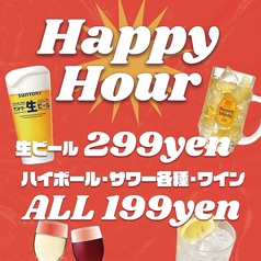 ハイチーズ Hi Cheese! 八王子駅店の特集写真