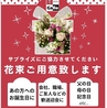 焼鳥DINING ガロ Gallo 長岡のおすすめポイント2