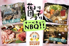 ジャンオクBBQ　心斎橋店の特集写真