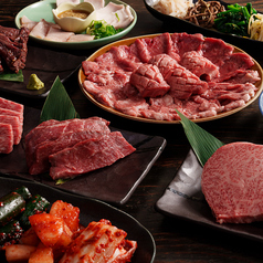 やきにく宵緒のコース写真