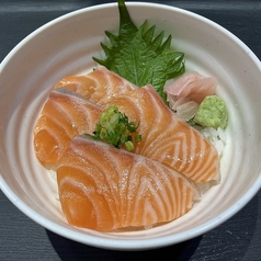 ミニサーモン丼
