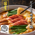 料理メニュー写真&nbsp;辛子明太もつ鍋　1人前