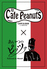Cafe Peanutsロゴ画像