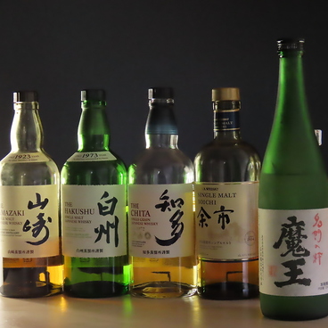 焼鳥 侑の雰囲気1