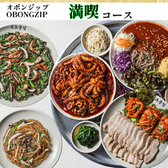 オボンジップ OBONGZIP 神田店のコース写真