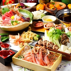 天寿司 てんずし 東岡崎店のコース写真