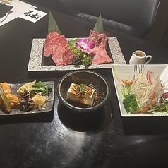 牛皇のコース写真