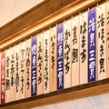 南房総 やまと寿司 君津店のおすすめ料理1