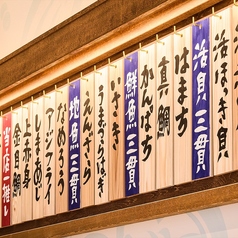 南房総 やまと寿司 君津店のおすすめ料理1