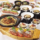 おおーい北海道 別海町酒場 新大手町ビル店のおすすめ料理2