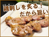 でかい焼鳥と大阪の串カツ ごっつ本店のおすすめ料理3