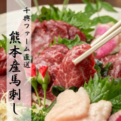肉酒場 ぶれゑめん 大船駅前店のおすすめ料理2