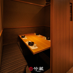 個室居酒屋 竹蔵 浜松町店の特集写真