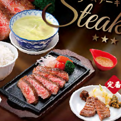 仙台牛ステーキ定食