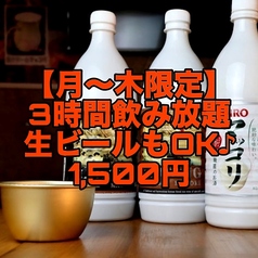 韓兵衛 横浜西口店のコース写真