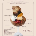 料理メニュー写真&nbsp;ショコラとオレンジ