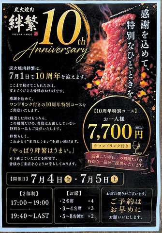 西鉄久留米駅3分★鹿児島黒毛和牛を使用★手作り料理と肉本来の味をお楽しみ下さい！
