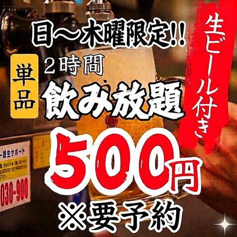野菜巻き串と絶品ひとくち餃子、もつ鍋！博多の名物料理が盛り沢山の店♪