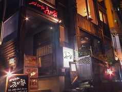 えん家 駅南店
