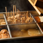 鶏だしおでんと骨付き鶏 ひなや 仙台駅前店のおすすめ料理2