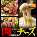 イタリアン肉バル bouno ボーノ 岐阜店のおすすめ料理1