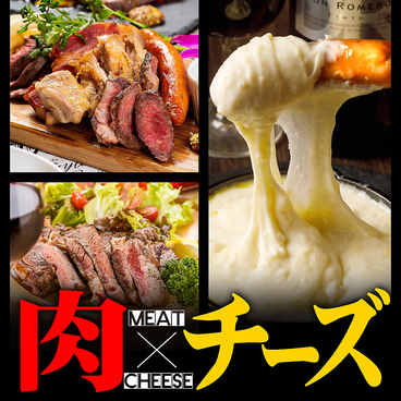イタリアン肉バル&チーズ bouno ボーノ 岐阜駅前本店のおすすめ料理1