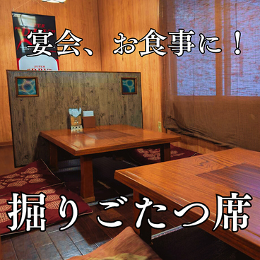 海鮮居酒屋　料理屋米兵衛　動物園通りの雰囲気1