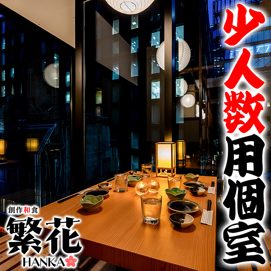 福丸 東京駅八重洲店の写真ギャラリー