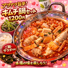 韓国BARパピョンのコース写真