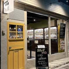 スタンド トリコの写真