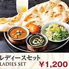 レディースセット