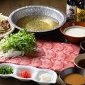 料理メニュー写真&nbsp;牛タンしゃぶしゃぶ