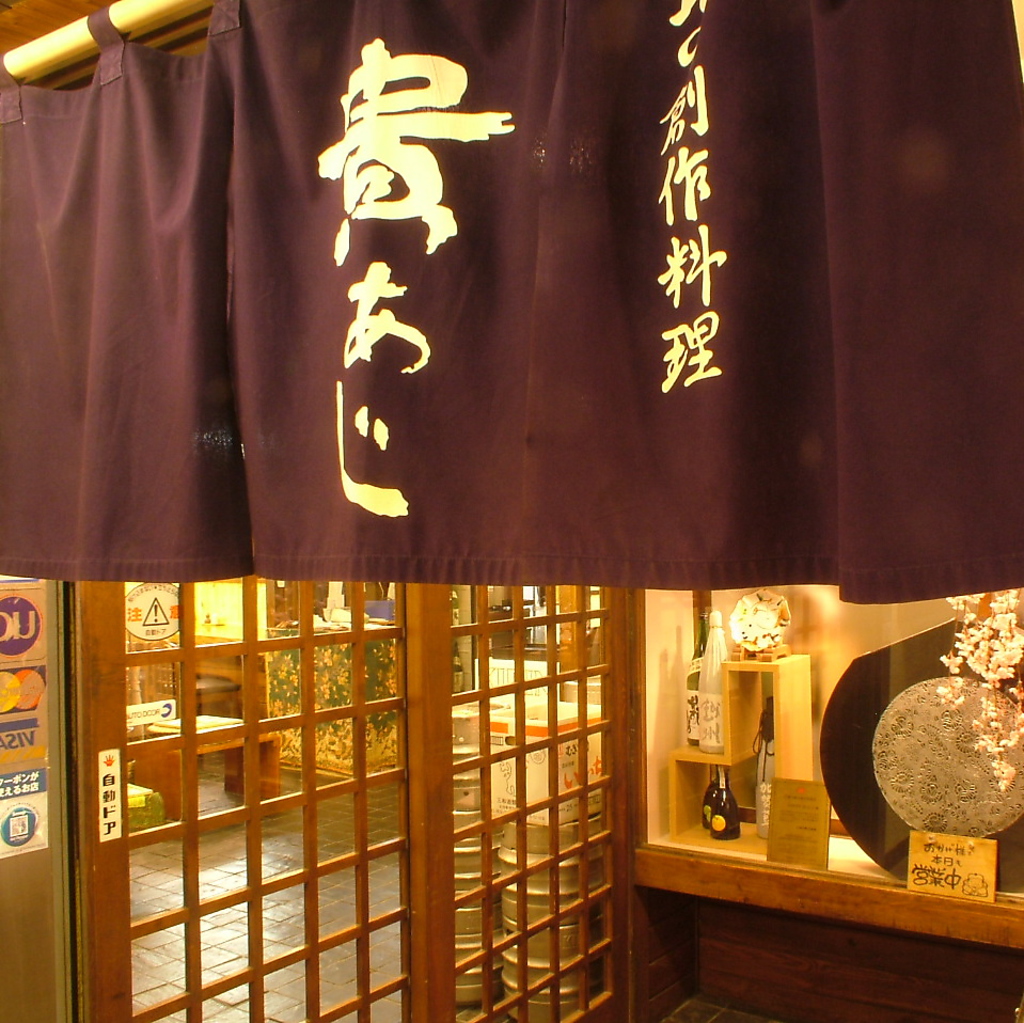 仕事帰りのサク飲みにも♪さんろくのど真ん中の大型店舗！！