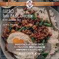 ASIAN TRIBE SENDAI EDEN アジアン トライブ 仙台駅前店のおすすめ料理1
