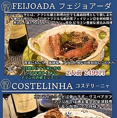 3日間かけて丁寧に仕上げる、伝統煮込み 2人前