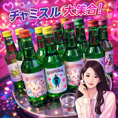 韓国BARパピョンのコース写真