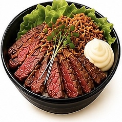 サーロインステーキ丼