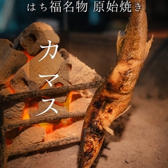 カマス