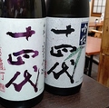 料理メニュー写真 日本酒