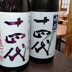 日本酒