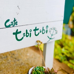 cafe tabitabi カフェタビタビの写真