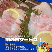 酒場たいよう 下北沢店のおすすめ料理2