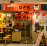 昼飲みOK！ちょい飲みにもがっつり飲みにもピッタリなドリンク＆フードメニューが充実しているお店◎