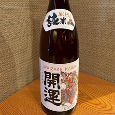 ２２．静岡(土井酒造) 開運　特別純米（火入れ）