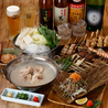 酒房鶏処 萬吉のおすすめポイント1