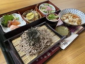 串焼菜膳 和み 扶桑店のおすすめ料理3