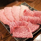 炭火焼肉 あさくらのおすすめ料理3