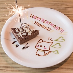 Dining Bar Choice ダイニングバー チョイスの特集写真