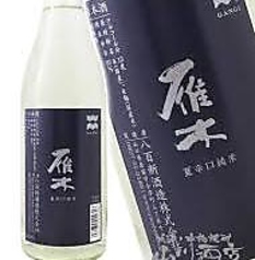 雁木 夏辛口純米